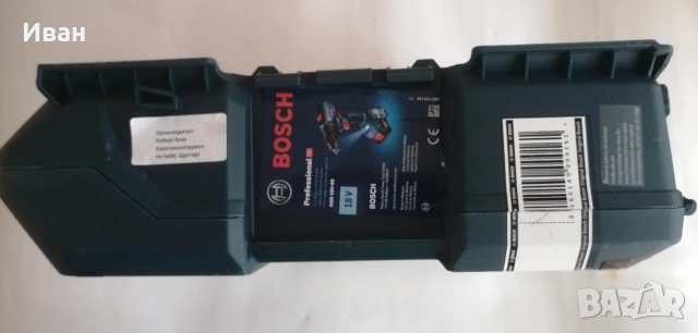 Bosch куфар за GSR/GSB 18V-50, снимка 4 - Винтоверти - 54503188
