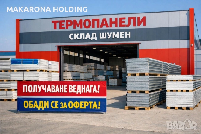Продажба разкрой и доставка на термопанели, снимка 6 - Строителни материали - 54599907