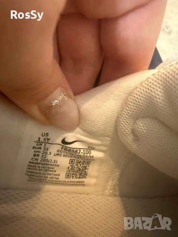 Детски Nike Air max DN, снимка 8 - Детски маратонки - 54543861