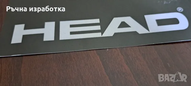 НОВО head несесер моливник ученически, снимка 5 - Ученически пособия, канцеларски материали - 55602609