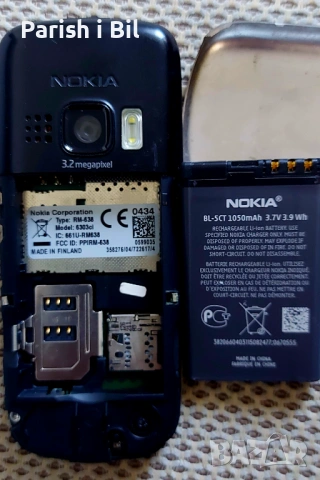Nokia 6303,нокиа 6303, снимка 13 - Nokia - 34260394
