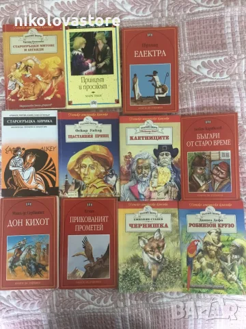 Детско-юношеска литература