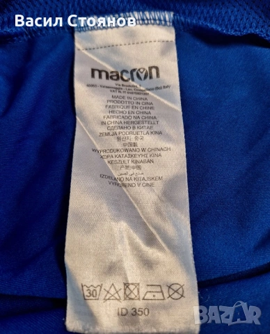 Стабек /Норвегия/ Stabaek Macron Training T-shirt  - размер М , снимка 6 - Фен артикули - 49175959