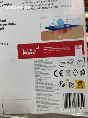 Детска РОЗОВА каска 48-54 см., снимка 6 - Други - 54774972