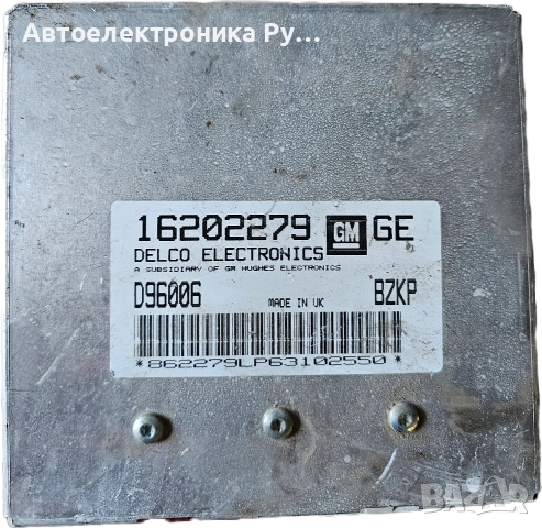 Компютър OPEL CORSA B 1.4, 16202279 GE, 16202279GE, D96006 BZKP, D96006BZKP