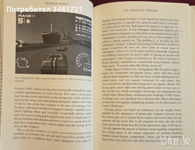 Trigger Happy. Videogames and the Entertainment Revolution, снимка 8 - Други - 55064351
