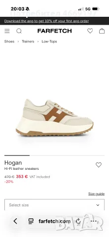 Нови!Hogan дамски маратонки