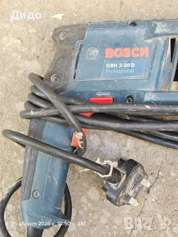 перфоратор Bosch sds plus, снимка 3 - Други инструменти - 55553835