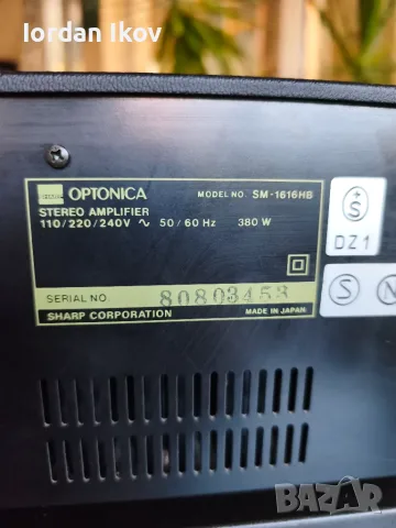 OPTONICA RT-3838 + ST-4646 + SM-1616, снимка 6 - Аудиосистеми - 55358543