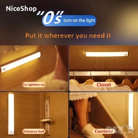 LED ЛЕНТА 20см С ДАТЧИК ЗА ДВИЖЕНИЕ , снимка 2 - Лед осветление - 54313360