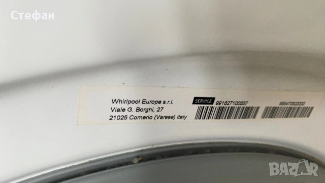 Пералня със сушилня Bauknecht, снимка 8 - Перални - 53964361