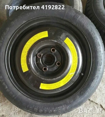 Резервна гума Volkswagen14"/15"