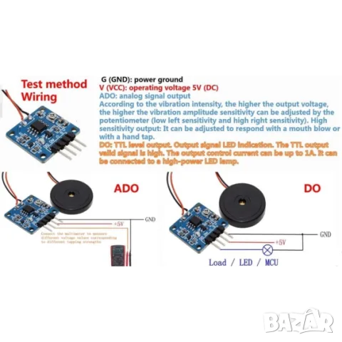Вибрационен превключвателен модул за Arduino, снимка 3 - Друга електроника - 55351719