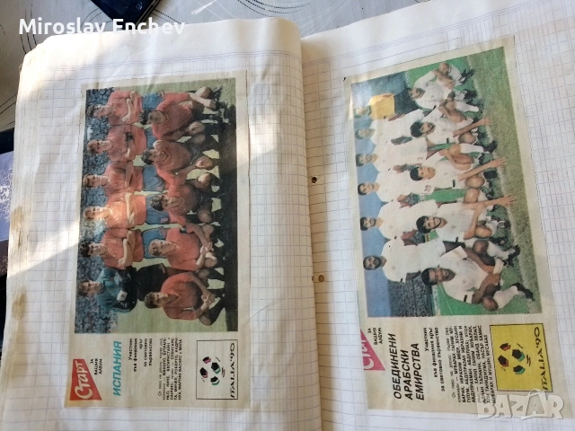 Ретро колекция:Картинки Ulker Final, Turbo 1-ва серия.Световно 1986г, снимка 13 - Колекции - 54952007