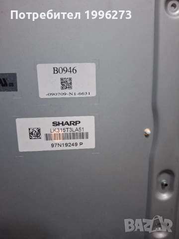 Продавам TOSHIBA 32AV635D, снимка 5 - Части и Платки - 54051479