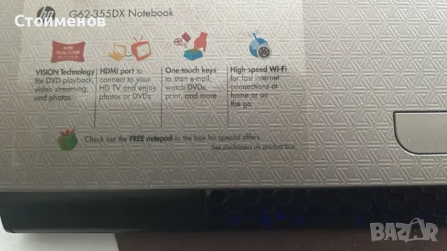Продавам лаптоп HP, снимка 2 - Лаптопи за работа - 55390305