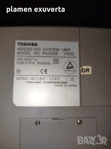 ретро лаптоп Toshiba satellite Pro 420CDS/ (1996 г)-напълно работещ !