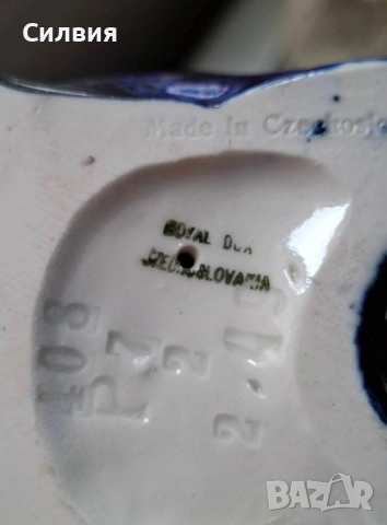 Royal Dux Czechoslovakia , снимка 15 - Декорация за дома - 54076177