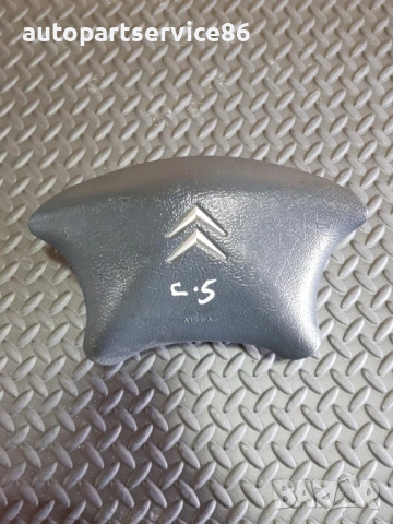 Волан за Citroen C5 (2001-2004) 96326381 96326381Zk01