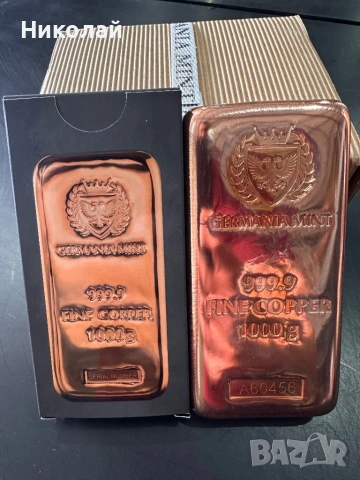 1 кг Медно Кюлче Germania Mint 999.9 Fine Copper – Сериен Номер, Холограма и Вакуум Опаковка