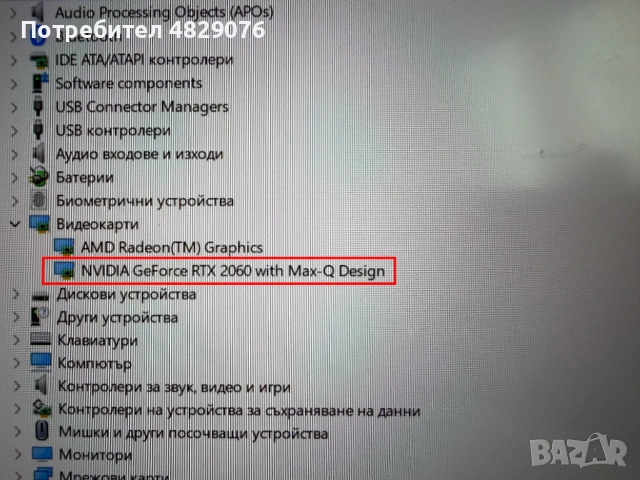 Мощен геймърски Asus Zephyrus G14 | 40GB RAM | Ryzen 9 | 1TB SSD | RTX 2060, снимка 12 - Лаптопи за работа - 54570866