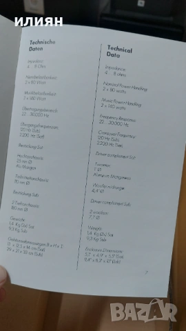 Canton Fonissimo, снимка 11 - Тонколони - 54394342