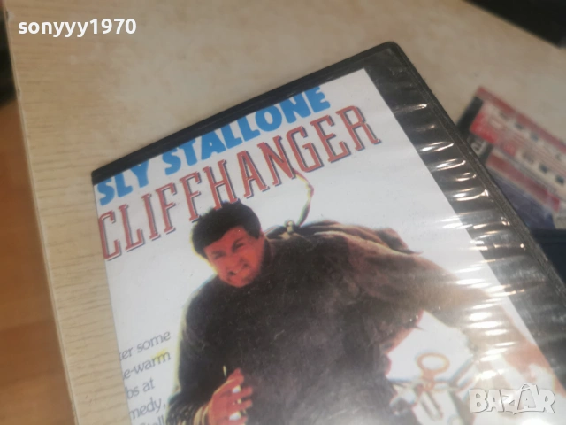 КАТЕРАЧЪТ/ЖИВЕЙ ЧРЕЗ ЮМРУЦИ-VHS TAPE 0406261226L1, снимка 4 - Други жанрове - 54776393