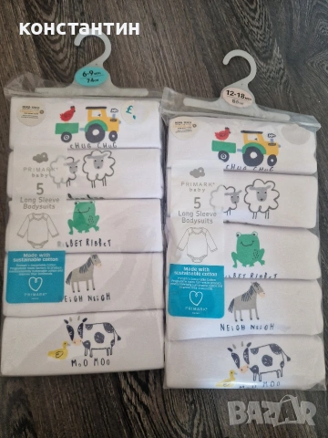 бодита дълъг ръкав 6-9м и 12-18м