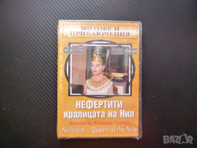 Нефертити кралицата на Нил DVD филм фараон красива любов драма приключения чувства герои Египет стар