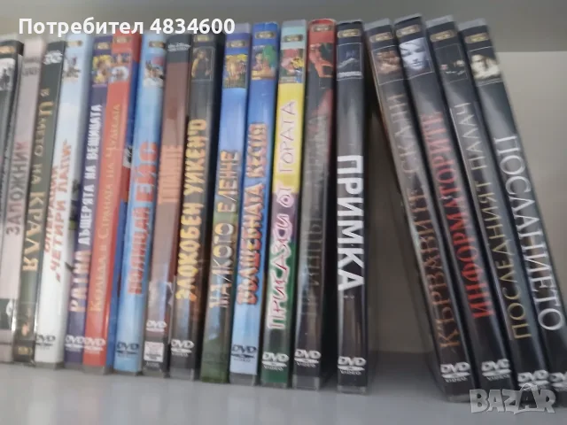 Разпродажба на чистак нови DVD - без драскотина, снимка 7 - DVD филми - 55630730