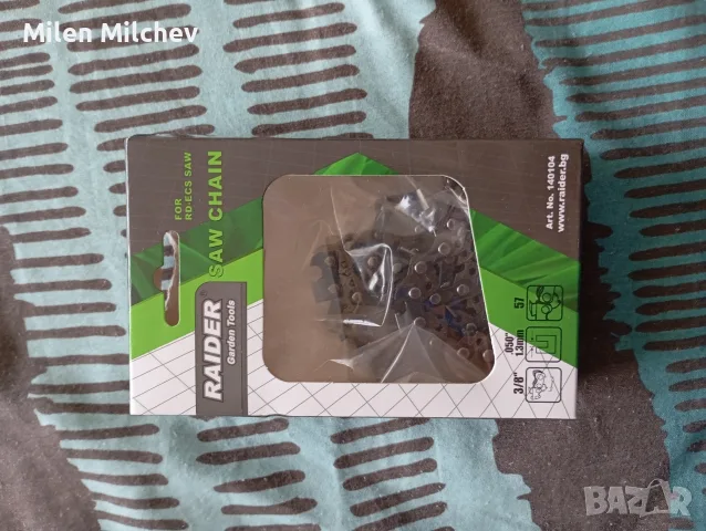 Продавам верига raider чисто нова 57 звена 