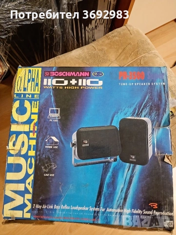 тонколони , снимка 3 - Тонколони - 54263136