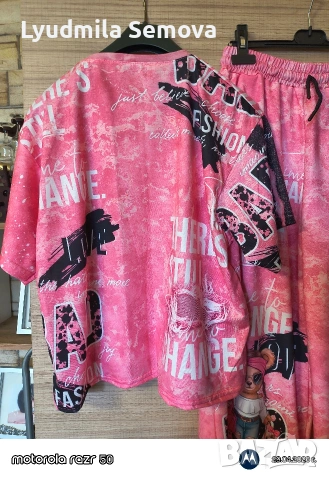 Спортно екипче, снимка 4 - Спортни екипи - 54355597