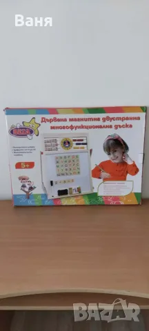 Дървена магнитна двустранна многофункционална дъска