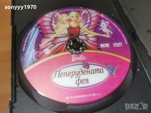 BARBIE ДВД ДИСК 1305261937L1, снимка 2 - DVD филми - 54542862