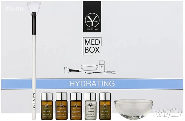 козметика за лице Yasumi Med Box Hydrating, снимка 2 - Козметика за лице - 54088154