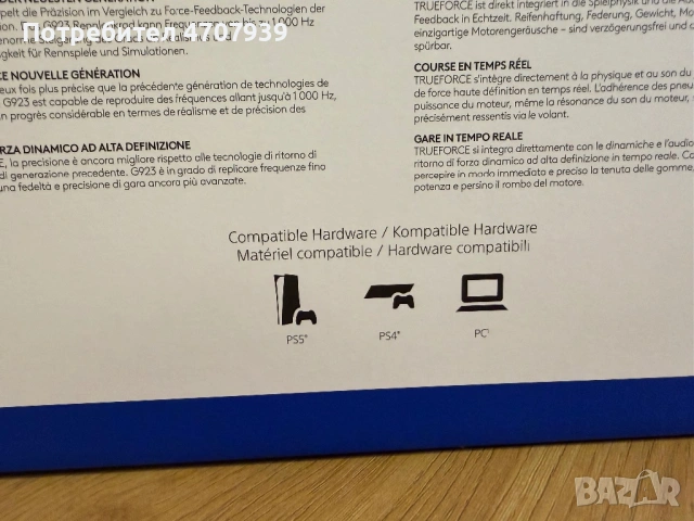 Logitech G923 волан със скорости и педали за РС и PS4/5, снимка 2 - Аксесоари - 54271124