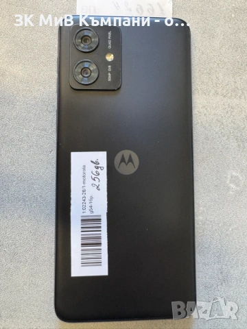 Motorola g54 256gb, снимка 2 - Motorola - 54098930