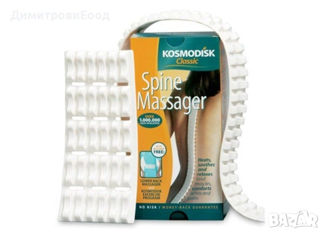 Масажор за гръб Космодиск Classic S p i n Massager две части, снимка 3 - Масажори - 55047764