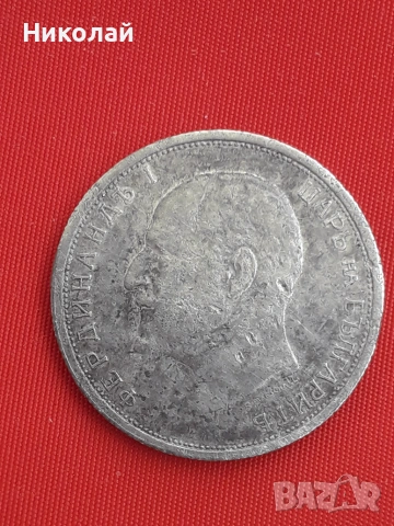 сребърна монета от 50 стотинки 1912г., снимка 2 - Нумизматика и бонистика - 52576538