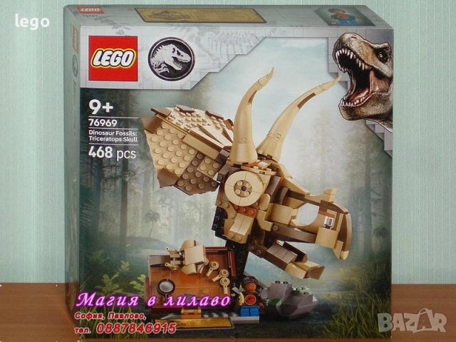 Продавам лего LEGO Jurassic World 76943 76948 76960 76969 76972 76975 76976