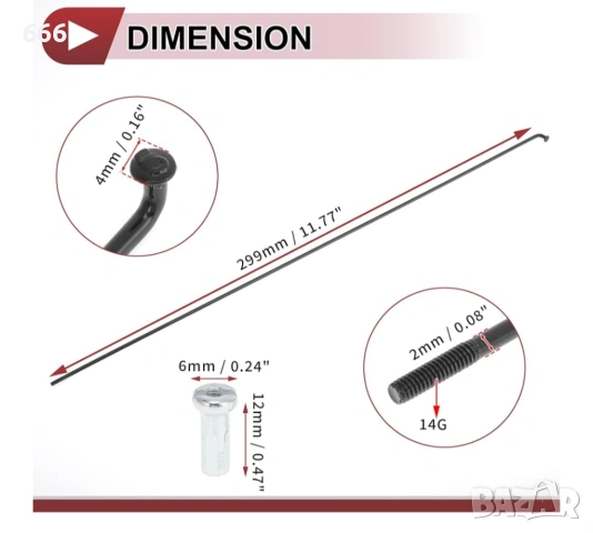 Спици за велосипед , снимка 2 - Части за велосипеди - 54211628