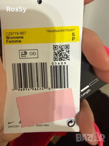 Дамски клин Nike Pro, снимка 4 - Клинове - 54604322