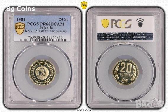 Сертифицирани монети PCGS 1980/1981/1989 PROOF , снимка 10 - Нумизматика и бонистика - 51200479