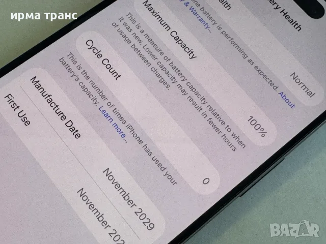iPhone 15 Pro 256gb 100% батерия.Гаранция, снимка 3 - Apple iPhone - 55433565