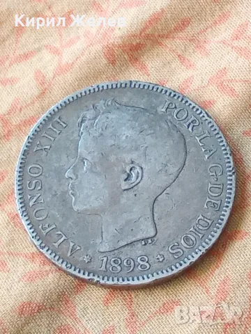 Сребърна монета 5 песети 1898 година 12457, снимка 6 - Нумизматика и бонистика - 55453371