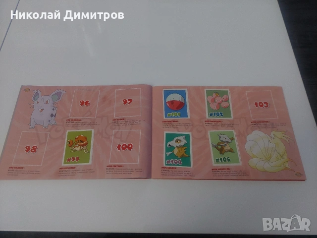 Pokemon Албум Chipita 2001, снимка 13 - Колекции - 54592692
