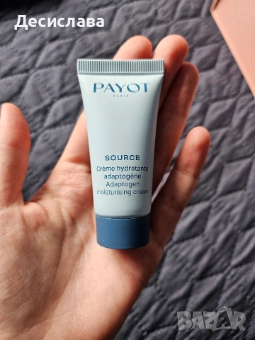 Козметика Payot + термос, снимка 4 - Козметика за лице - 54856148