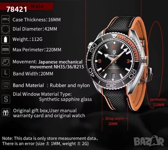 pagani design seiko nh35 автоматичен механизъм , използван в отлично състояние , снимка 4 - Мъжки - 54322579