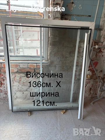 Прозорци, снимка 8 - Други стоки за дома - 54971812